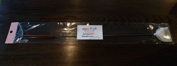 画像1: オリジナルネット　50cm (1)
