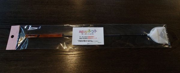画像1: オリジナルネット　40cm (1)